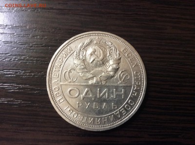 Рубль 1924 до 08.01.2015 - image