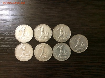 7 полтинников 1924 год - image