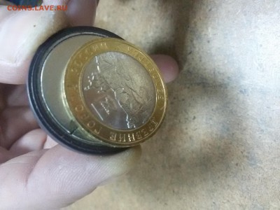 10 рублей белозерск с малыми магнитными свойствами. - 1419840200978-776027590
