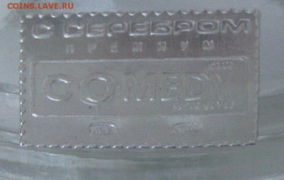 Классификация жетонов СТандарТЪ и др. водочных жетонов из Ag - IMG_9329.JPG