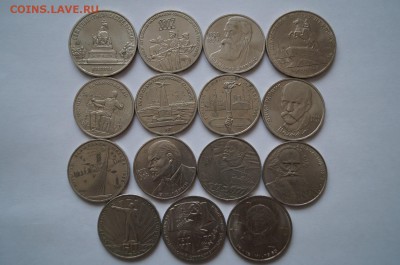 Юбилейные 5р.3р.1р.СССР . до 22.00 мск 29.12.14 - DSC08482.JPG