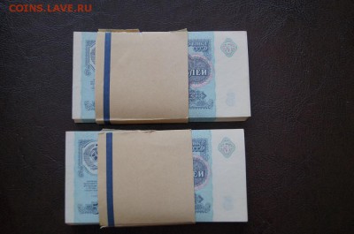 5 рублей СССР 1991г. (два корешка). - DSC08485.JPG