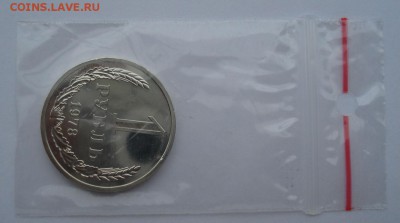 1 рубль 1978 UNC CССР из набора до 22:00 02.01.15 - DSC09855.JPG