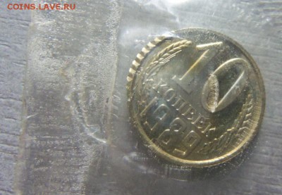 Годовой набор 1989 года - брак. - 065.JPG