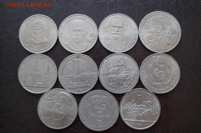 Юбилейные 3р.1р.СССР . до 22.00 мск 30.12.14 - DSC08487.JPG