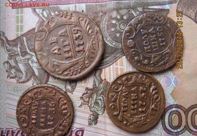 денга и полушка больше 10 монет - на100р1