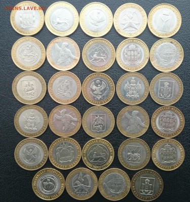 29 монет Биметалла - DSC_0085.JPG