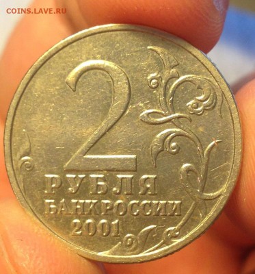 З-1-2-5Р 2003 - IMG_2982.JPG