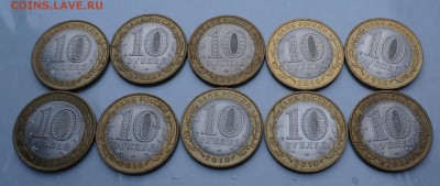 10 руб. НАО - 18 штук на Чечню - НАО оборот1