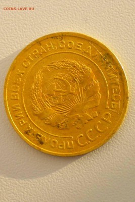 5 копеек 1930 г (раскол) до 22.00  мск 4.01.15 г - 5
