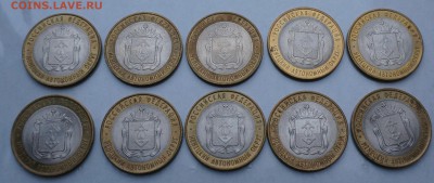 10 руб. НАО - 18 штук на Чечню - НАО оборот
