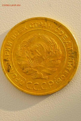 5 копеек 1930 г (раскол) до 22.00  мск 4.01.15 г - 5 коп
