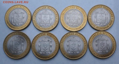 10 руб. НАО - 18 штук на Чечню - НАО аунц