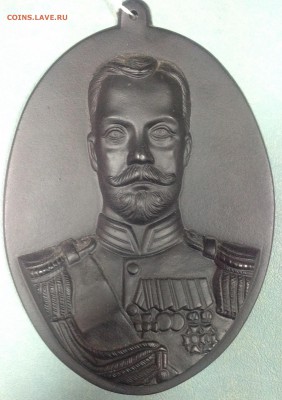 Касли " Николай ll" Катышев - image