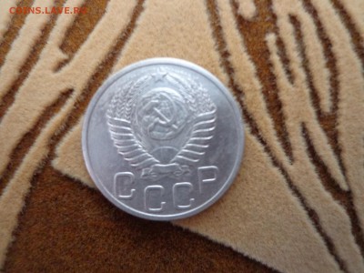 20 коп.1951 - DSC02786.JPG