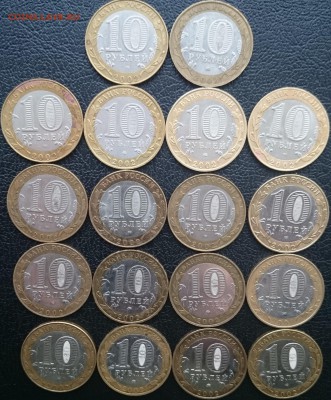 18 МИНИСТЕРСТВ с 200 рублей - DSC_0087.JPG