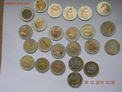 10р 91год 50р и 100р 92г все лмд - DSCN4736.JPG