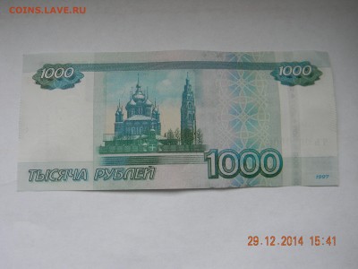 1000р красивый номер - DSCN4738.JPG