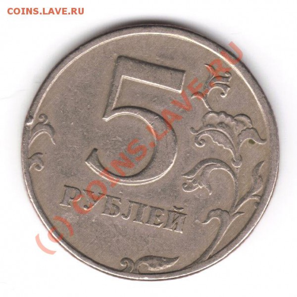 Раскол  2 рубля 2007 ммд  (до пятницы 14 мая 22-00) - 5р