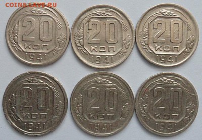1941 год-20коп(6шт)-до 03.01.15 - SAM_4752.JPG
