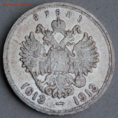 Ещё один штемпель 300 лет ДР. - DSCF0527.JPG