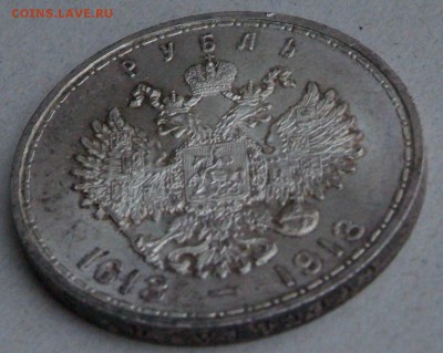 Ещё один штемпель 300 лет ДР. - DSCF0528.JPG