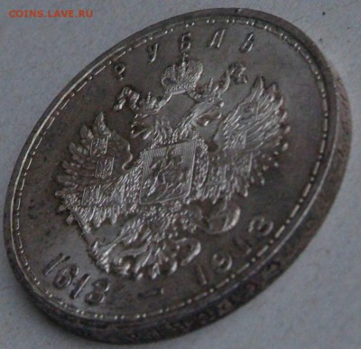 Ещё один штемпель 300 лет ДР. - DSCF0529.JPG