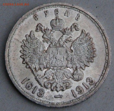 Ещё один штемпель 300 лет ДР. - DSCF0530.JPG