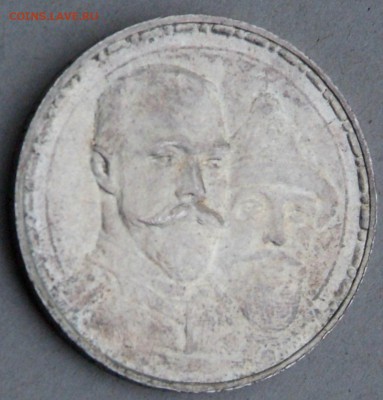 Ещё один штемпель 300 лет ДР. - DSCF0532.JPG