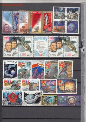 Марки СССР гашеные космос 248шт - 1п234
