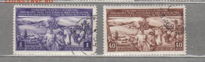 Марки СССР гашеные животноводство 1949г - 1п219