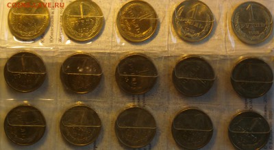 Куплю набор годовых рублей 1961-1991 - 1 30_cr