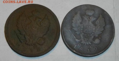 2копейки 1812год 2штуки с рубля. .до 04.01.15.в 22.00мск - IMGP5816.JPG