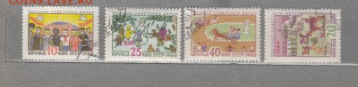 Марки СССР гашеные рисунки детей 1960г - 1п227