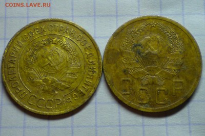 3 копейки 1935 г - DSCN5436