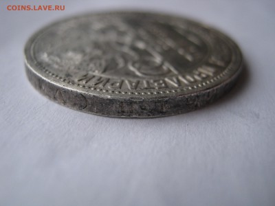 50 копеек 1924 ПЛ. СЕРЕБРО. До 04.01.2015. - 024.JPG