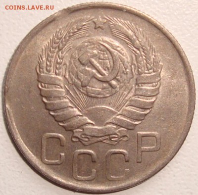 20 копеек 1945 – ОТЛИЧНАЯ ---------------- до 30.12.14_22:22 - 2.JPG