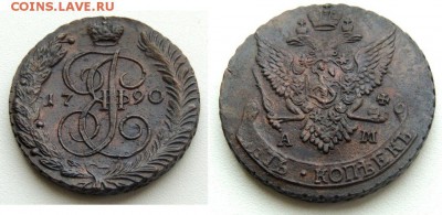 5к1790ам до 4.01.15 - 5к1790ам