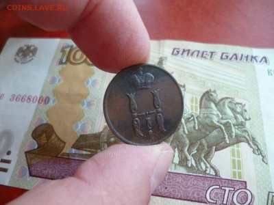 1 копейка 1853 ЕМ, до 02.01 в 22-10 - 1 копейка 1853 ЕМ VF+ (350)e.JPG