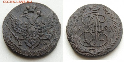 5к1793ем до 4.01.15 - 5к1793ем