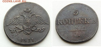 5к1831см до 4.01.15 - 5к1831см