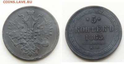 5к1863ем до 4.01.15 - 5к1863