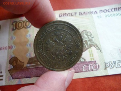 5 копеек 1877 СПБ, до 02.01 в 22-10 - 5 копеек 1877 СПБ VF (350)e.JPG