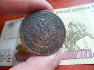 5 копеек 1911 СПБ, до 02.01 в 22-10 - 5 копеек 1911 СПБ VF+ (700)e.JPG