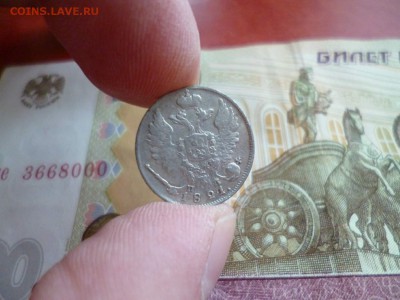 10 копеек 1821 СПБ ПД, до 02.01 в 22-10 - 10 копеек 1821 СПБ ПД VF+ (950) [V2]e.JPG