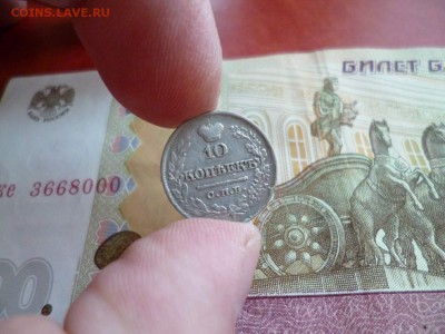 10 копеек 1821 СПБ ПД, до 02.01 в 22-10 - 10 копеек 1821 СПБ ПД VF+ (950) [V2]d.JPG