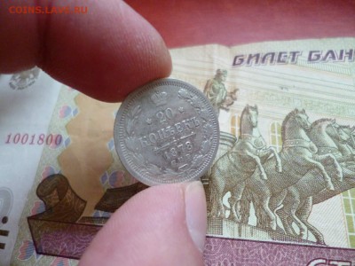 20 копеек 1878 СПБ НФ, до 02.01 в 22-10 - 20 копеек 1878 СПБ НФ VF+ (400)a.JPG
