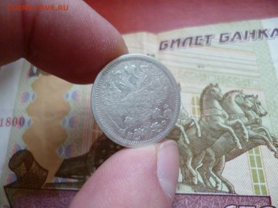 20 копеек 1880 СПБ НФ, до 02.01 в 22-10 - 20 копеек 1880 СПБ НФ VF (300)b.JPG