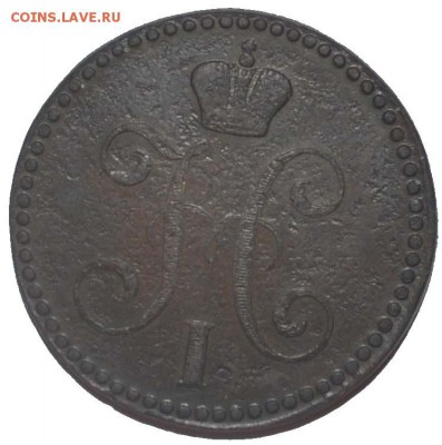 2 копейки серебром 1843г. НI | до 03.01.15 в 22:00 Мск - 2 копейки серебром