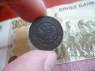 1 копейка 1882 СПБ, до 02.01 в 22-10 - 1 копейка 1882 СПБ VF+ (100)b.JPG